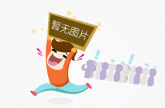提出将沉点培育成长办事机械人新