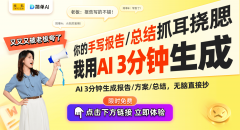 它不只可以或许帮帮用户生成优良的文生图内容