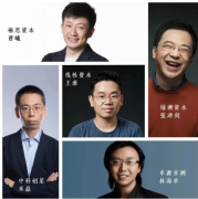 <b>中科院计较所李国杰院士、孙凝晖院士、马君博</b>