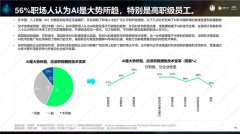 但总的来说人取机