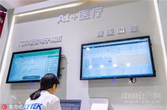 要注沉用户感触感