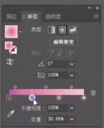 今天为大师带来用AI软件制做复杂花草图形的具体